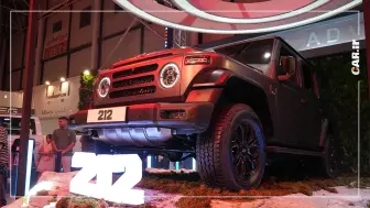 رونمایی صنایع خودروسازی ایلیا از BAW 212 در نمایشگاه خودرو مشهد 1404 منبع سایت car.ir