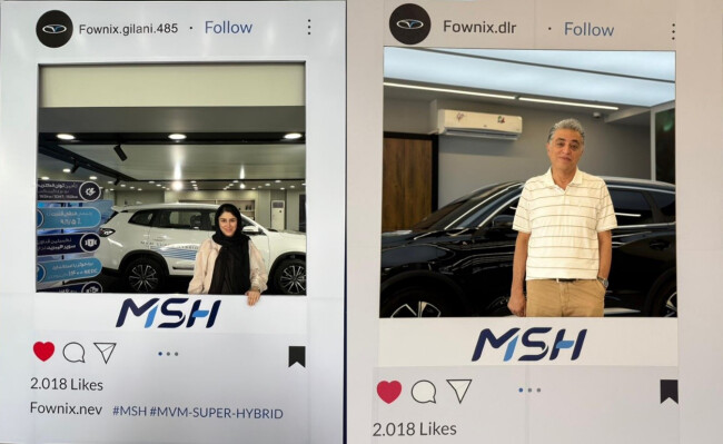 کمپین msh فونیکس (1).jpg