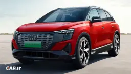 آئودی Q5 E-Tron تمام برقی 