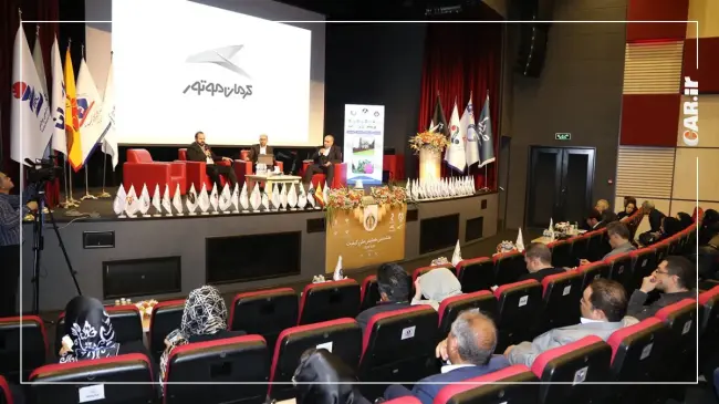 تقدیر از کرمان موتور در همایش کیفیت (3).webp