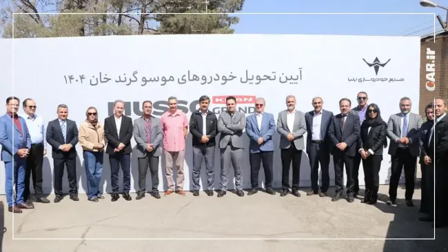 مراسم تحویل سانگ یانگ موسو گرند خان تحویل سانگ یانگ موسو گرند خان (11).webp