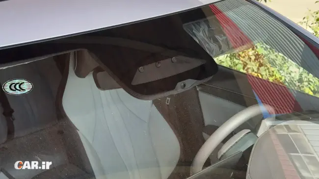 چشم خدای byd سانگ پلاس