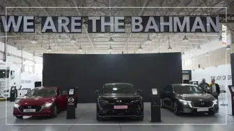 غرفه گروه بهمن در نمایشگاه خودرو تبریز 1404 + معرفی کاپرا U اتوماتیک منبع سایت car.ir