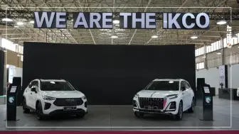 ایران‌خودرو در نمایشگاه خودرو تبریز 1404 با امکان تست درایو منبع سایت car.ir