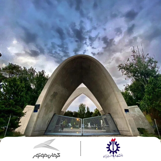 کرمان موتور - علم و صنعت .jpg