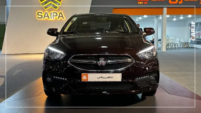 شاهین پلاس.webp