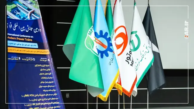 کرمان موتور.webp