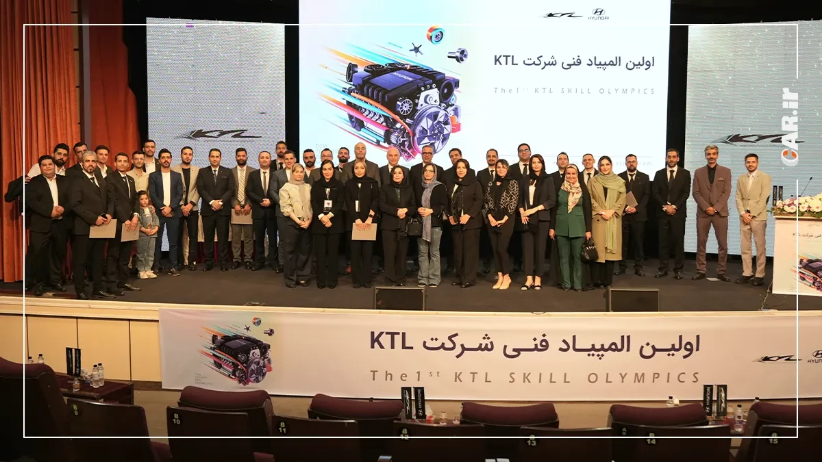 عرضه النترا 2025 بهزودی در سامانه یکپارچه / برگزاری المپیاد فنی کارشناسان شرکت KTL