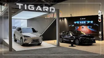 گزارش اختصاصی از نمایشگاه خودرو اصفهان 1404 منبع سایت car.ir