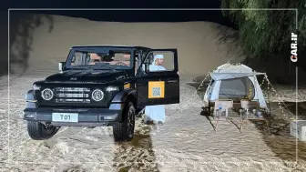 گردهمایی جهانی نمایندگان 212 در دوبی؛ آغاز فصلی نو در توسعه همکاری ‌های بین‌المللی منبع سایت car.ir