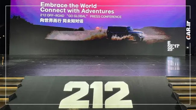 گردهمایی جهانی نمایندگان ۲۱۲ در دوبی.webp