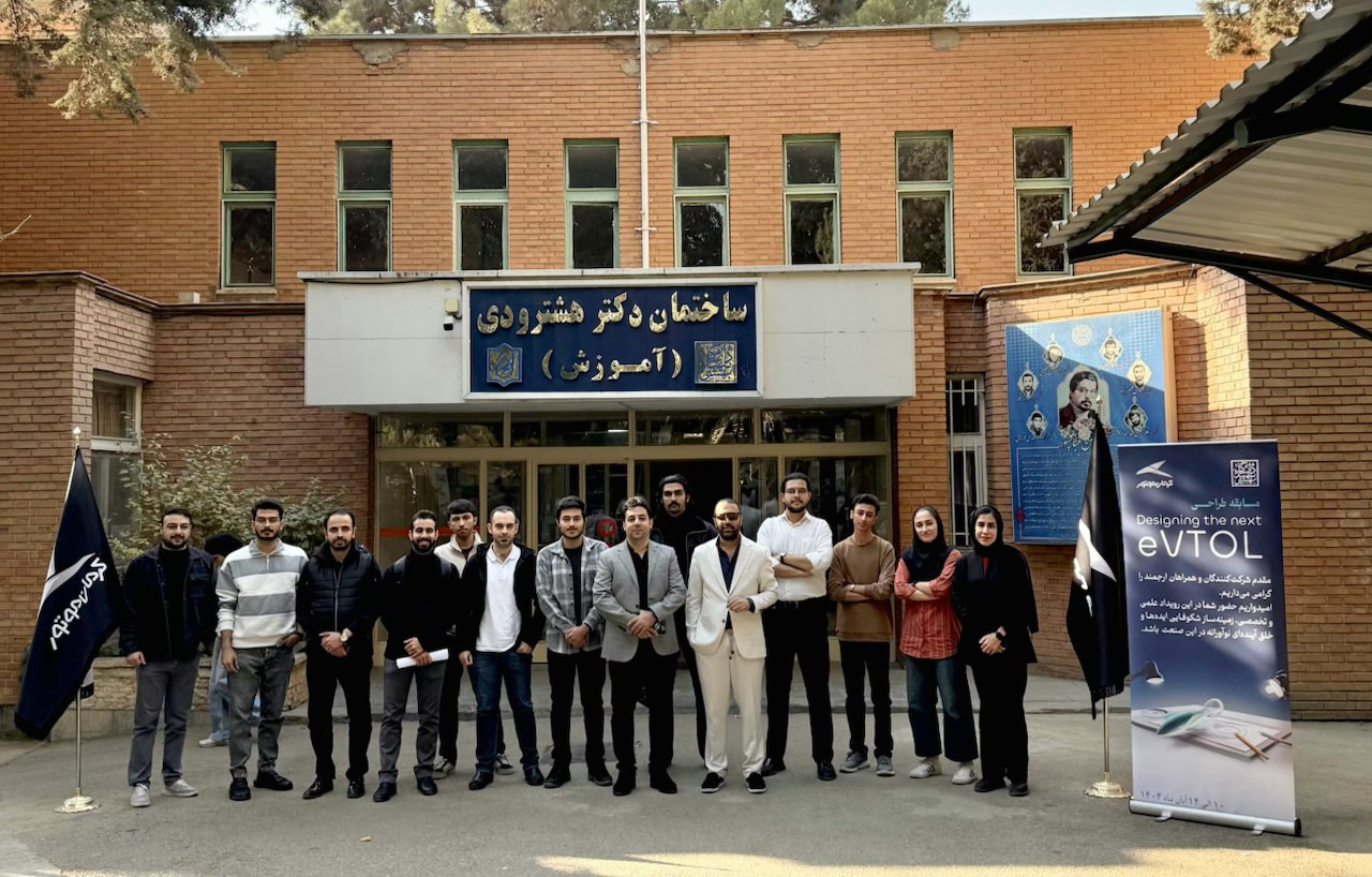 پایان مرحله منتورینگ و آموزش برگزیدگان مسابقه طراحی وسایل نقلیه عمودپرواز کرمان موتور