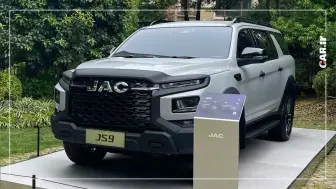 T9 شاسی‌بلند می‌شود؛ ورود احتمالی کی‌ام‌سی JS9 به ایران منبع سایت car.ir