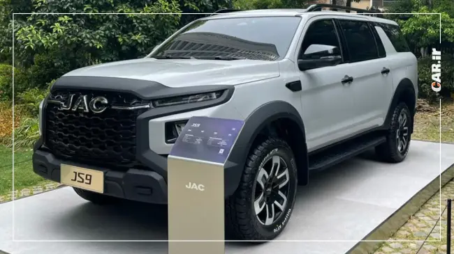 JAC JS9 (5).webp