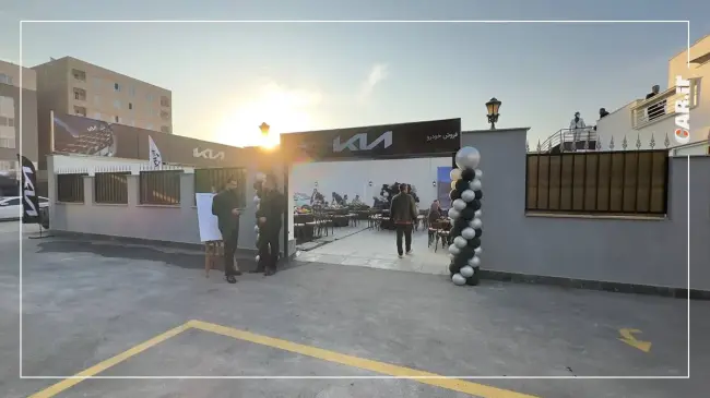 نمایندگی کوشا خودرو در کرج (3).webp