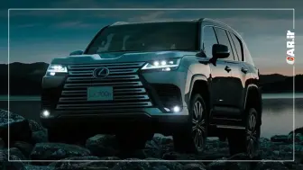 لکسوس LX600؛ توسط ایرتویا در سامانه یکپارچه؟! منبع سایت car.ir