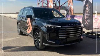 شرایط فروش اکستریم QX با تحویل 90 روزه - آبان 1404 منبع سایت car.ir