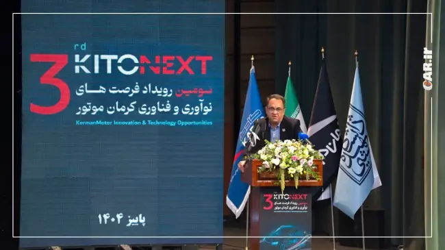 Supply of standard parts in Kerman Motor (2).webp