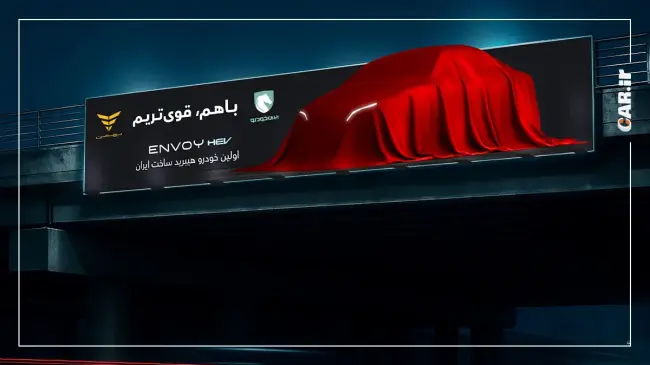 اینووی (1).webp