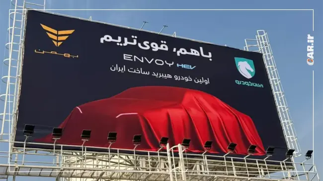 اینووی (2).webp