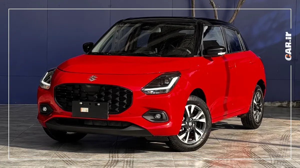 سوزوکی سوییفت به دور جدید عرضه خودروهای وارداتی اضافه شد