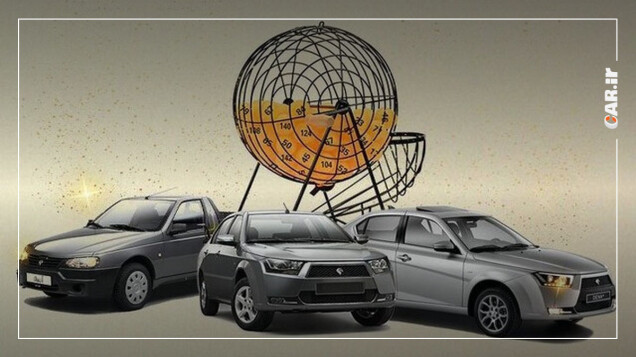 اعلام زمان برگزاری یازدهمین مراسم اولویت‌بندی فروش محصولات ایران‌خودرو