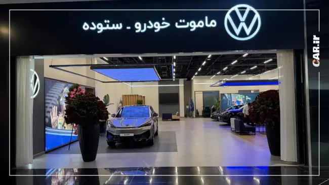 ایرانمال ماموت.webp