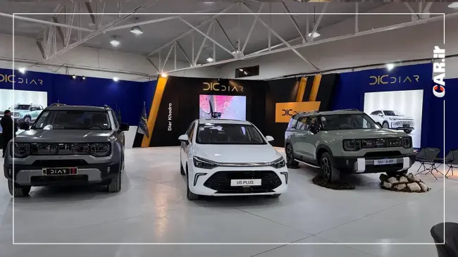 دیار خودرو در نمایشگاه مازندران 1404.webp