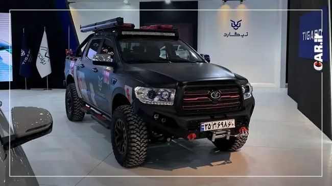 تیگارد l7 پرو.webp