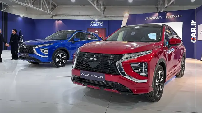 آرینا درایو در نمایشگاه خودرو مازندران ۱۴۰۴.webp