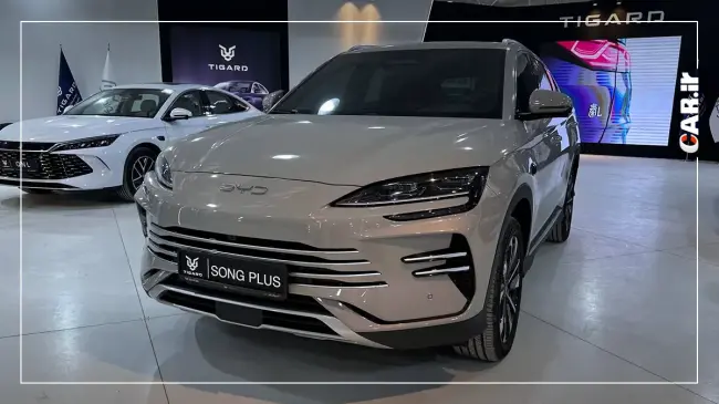 تیگارد موتور در نمایشگاه مازندران.webp