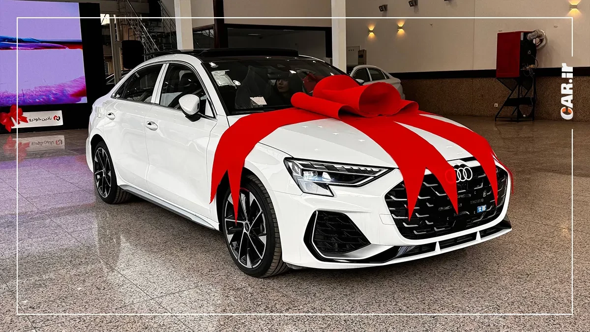 تحویل رسمی آئودی A3L توسط نادین خودرو به جانبازان