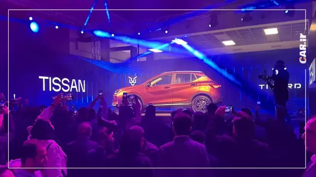 رونمایی تیسان (6).webp