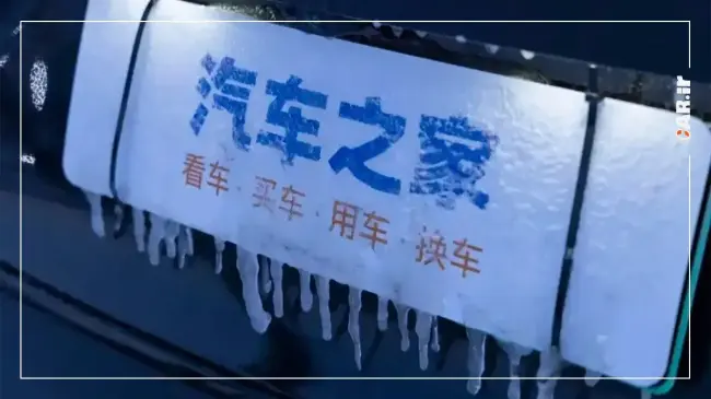 تست زمستانی Autohome (4).webp