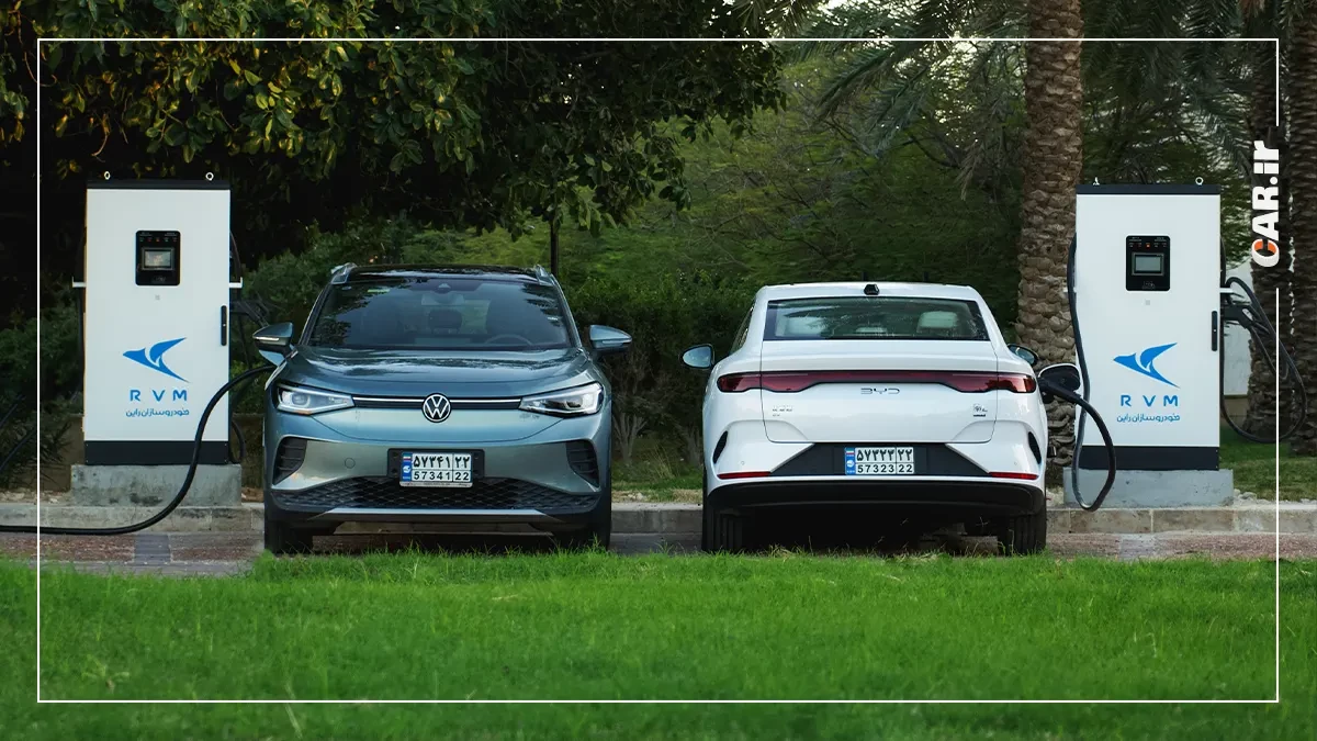 راین پاک کیش پیشتاز تحول سبز؛ راه‌اندازی شبکه ایستگاه‌های شارژ خودروهای برقی در جزیره کیش