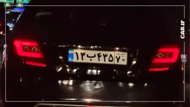پلاک ایران 70- car.ir.webp