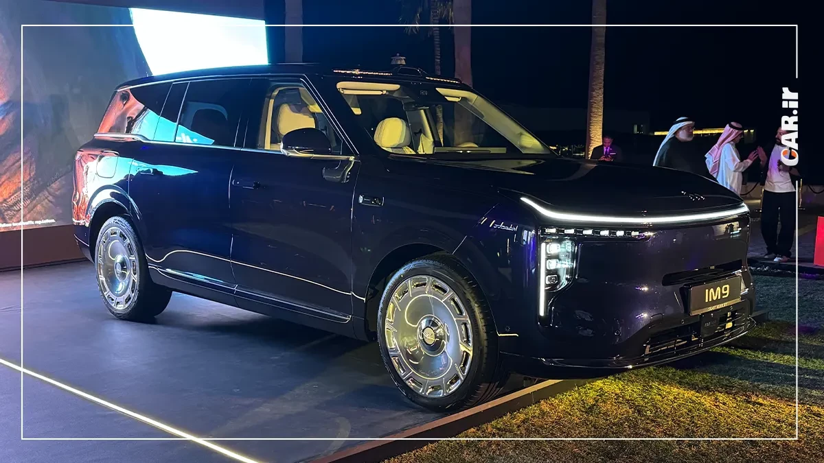 آی‌ام LS9 رسما در دبی رونمایی شد؛ ایستگاه بعد، بازار ایران…