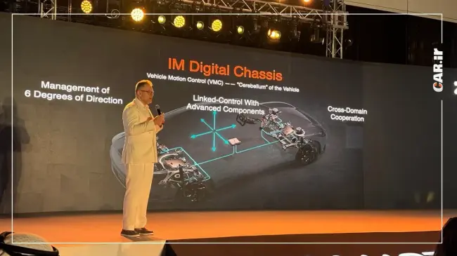 شاسی دیجیتال im.webp