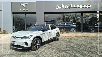 ID.4 Proخودروی نه از آینده و نه از گذشته منبع سایت car.ir