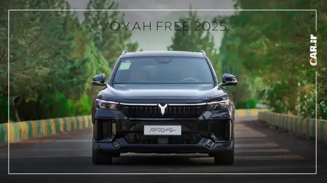 وویا فری 2025 (1).webp