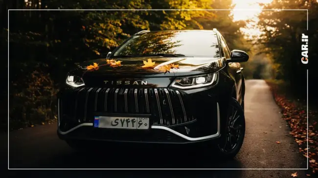 تیسان پلاک ملی (1).webp