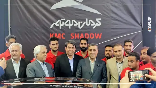 رونمایی شدو (2).webp