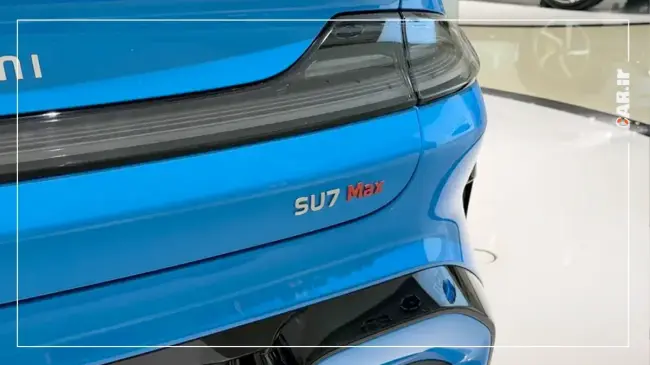 شیائومی SU7  (5).webp