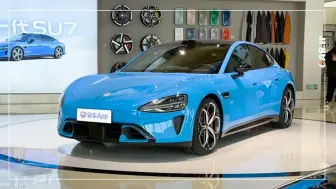 شیائومی SU7 جدید با برد حرکتی 920 کیلومتری معرفی شد منبع سایت car.ir