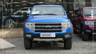 نگاهی به پیکاپ رپچر خودروسازان راین؛ مشخصات فنی و امکانات منبع سایت car.ir