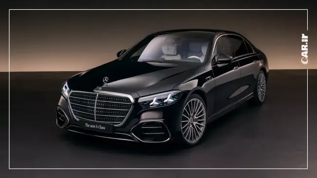 مرسدس بنز s کلاس (1).webp