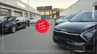 تحویل پیش از موعد کیا اسپورتیج‌های کوشا خودرو آغاز شد منبع سایت car.ir