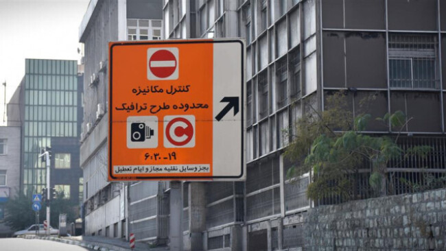 طرح ترافیک (2).jpg
