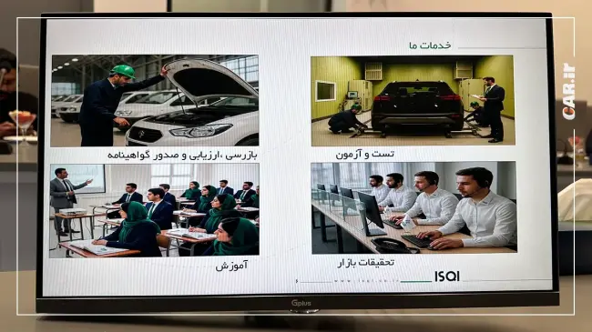 ISQI  (12).webp