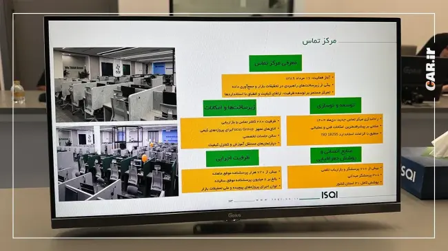 ISQI  (18).webp